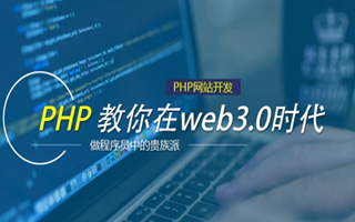 四川 php市场占有率,PHP会被淘汰吗？